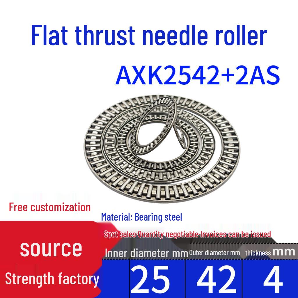 Flat Thrust Needle Roller Bearing: AXK0414, AXK0515, AXK0614, AXK0619, AXK0821, AXK1024, AXK1226 + 2AS