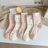 A Pair of Sweet Thickened Socks Pink Strawberry Soft Skin-friendly Warm Sleeping Socks Relief Home Socks Clothing Accessories