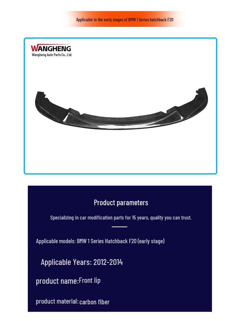 Carbon Fiber Front Lip Splitter for BMW 1 Series F20 Hatchback