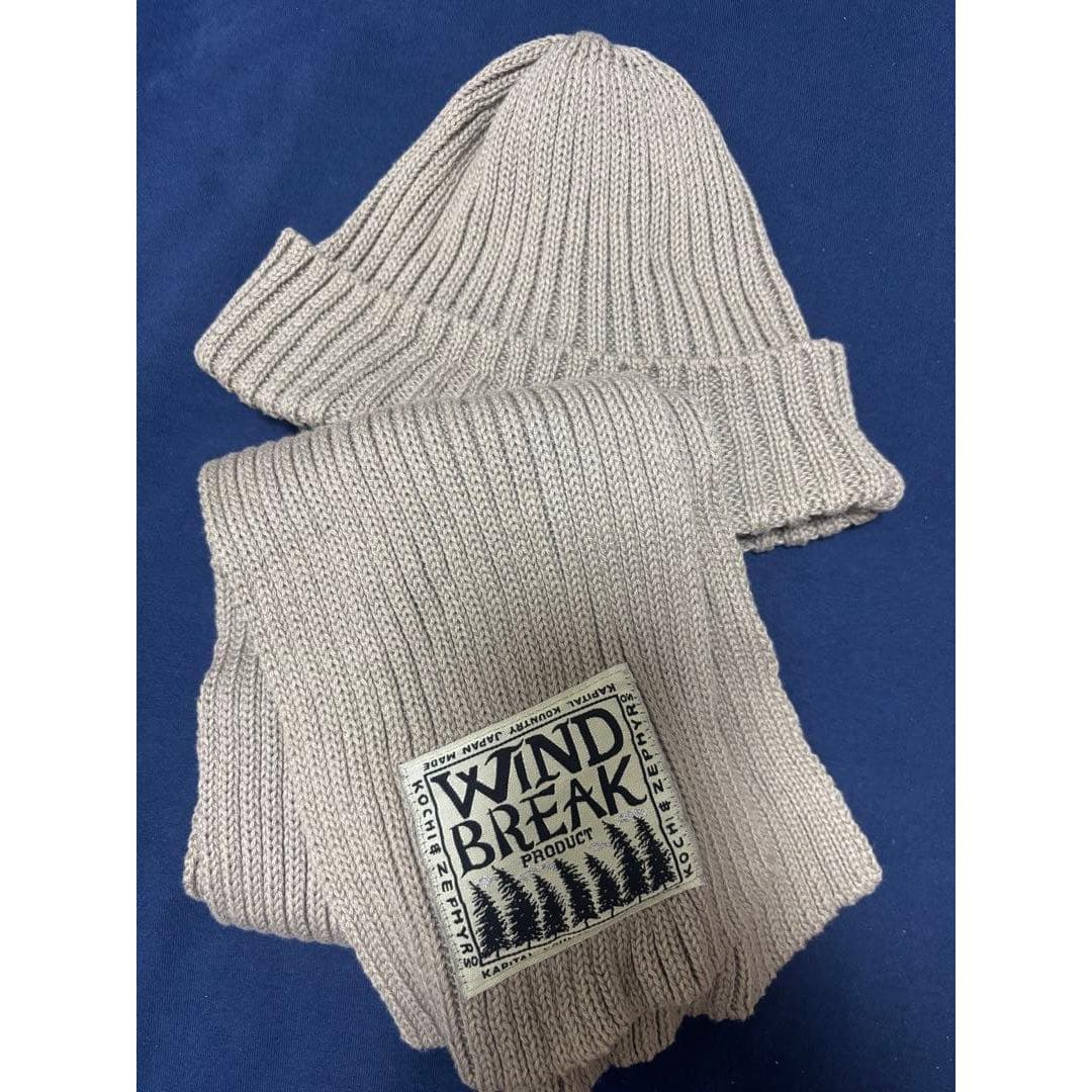 Used Kapital Capital 5G Gale Knit Beanie