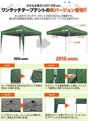 Set of 4 FIELDOOR Tarp Tent Side Sheets for 3.0 x 3.0m Tents (2 Mesh Sheets, 2 Mesh Zippers) for Insect Repellent and Easy Installation