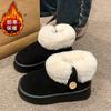 Fashion Fashion Thick Bottom Fur Cotton Shoes 2025 Winter New Women's Height Increasing Warm Anti-slip Home Outer Wearing Snow Boots