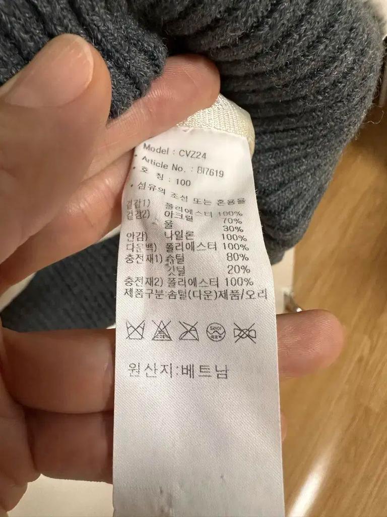 [USED] adidas Down Jacket with Knit Sweater, Sleeves, Size 100