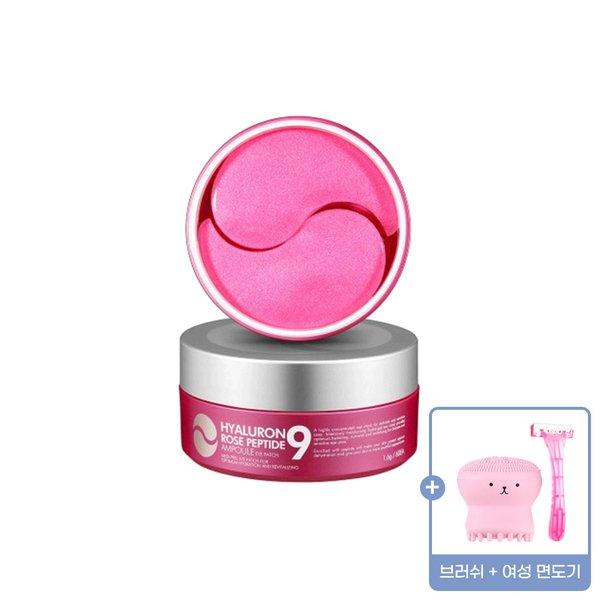 

MediPeel [Бесплатный подарок] MediPeel Hyaluron Rose Peptide 9 Ampoule Eye Patch 60ea