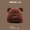 Cute new winter bear plush ear protection knitted hat fashionable versatile face small wool hat women