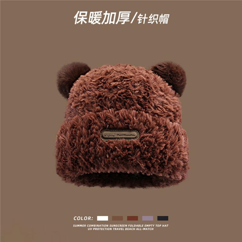 Cute New Winter Bear Plush Ear Protection Knitted Hat Fashionable Versatile Face Small Wool Hat Women