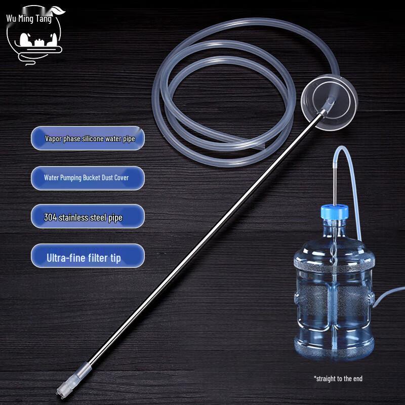 

Чайный сервиз Wumingtang Шланг для подачи воды