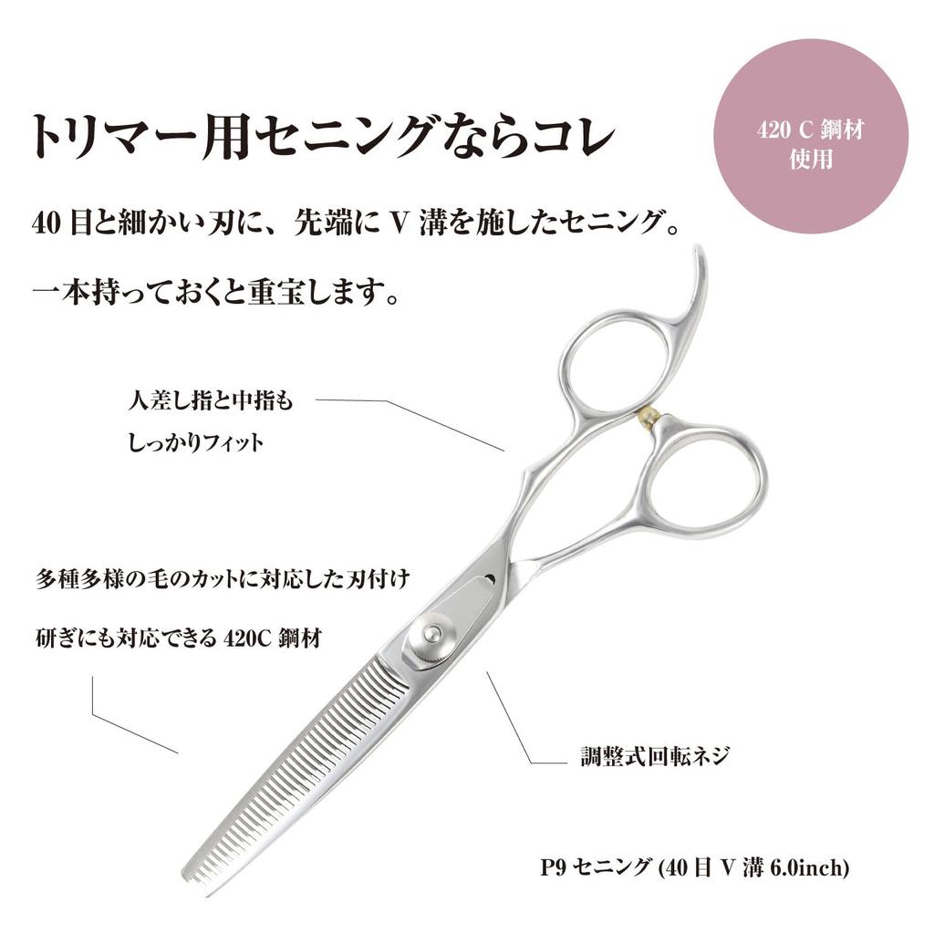 DEEDS P9 Original Set med 2 Trimningssaxar av Japanska Professionella Saxar Har ett 3D-handtag för Enkla Tunningssaxar för Hundar och Klippning