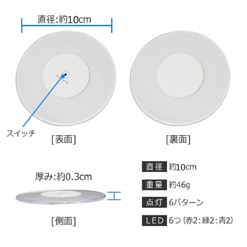 Set of 2 LED Coasters, Lighted, Thin, Illuminated, for Glass, Bottle, and Herbarium Display, Perfect for Anniversaries and Parties (Colored)