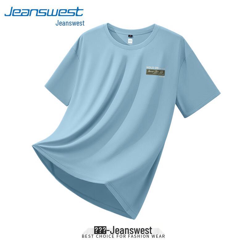 Jeanswest Men's Summer Ice Silk Quick-Dry T-Shirt