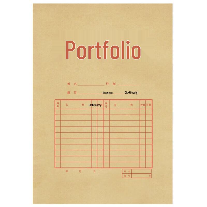 Deli A4 Kraft Paper Archive Folders, 30-Pack