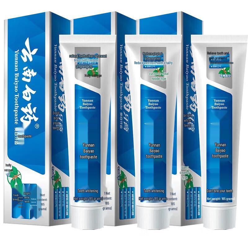 

Yunnan Baiyao Gum Care Wintergreen Toothpaste 3-Pack