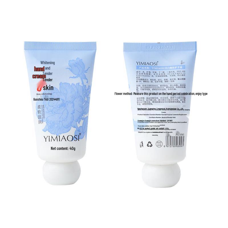 YIMIAOSI Floral Moisturizing Hand Cream