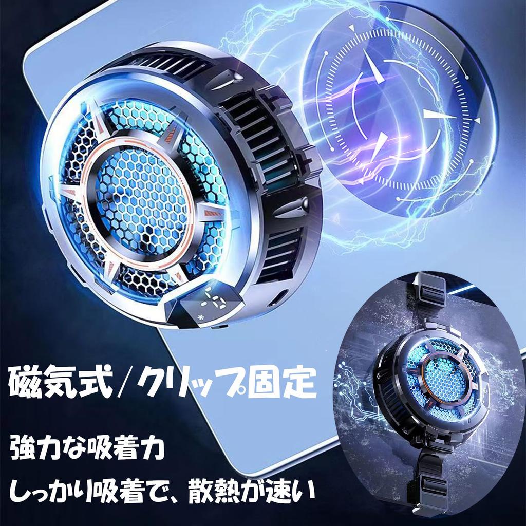 iPad Cooling Fan, Tablet Cooler with Peltier Element, [Ice Eye], 50cm2 Super Large Heat Transfer Area, 20W High Output, Three Adjustable Settings,