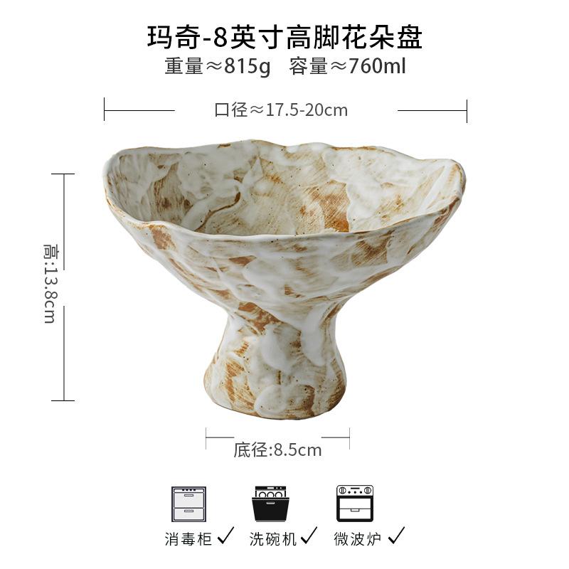 

Тарелка высокой необычной формы, Тарелка для фруктов из грубой керамики в стиле Ваби-саби, Украшение для новоселья, Ретро керамическая тарелка для фруктов экспорт