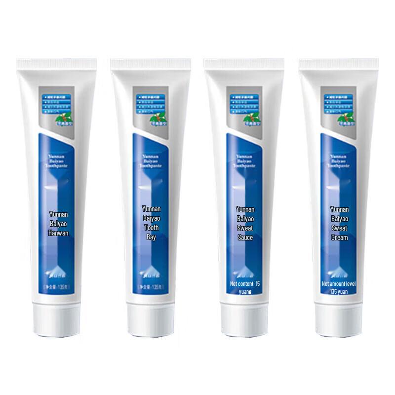 Yunnan Baiyao Wintergreen Toothpaste