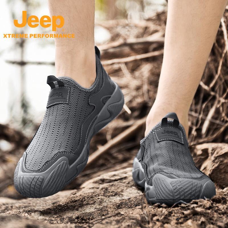 Jeep Men's Breathable Mesh Slip-On Hiking Shoes