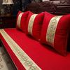 Chinese Mahogany Sofa Seat Cushion Cover Cloth Red Non-Slip Arhat Bed Cushion Sofa Towel Solid Wood Sofa Cushion Cover Towel