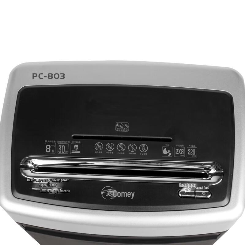 Comi PC-803 Commercial 5-Level Micro-Cut Shredder CN Plug (adapter Included)