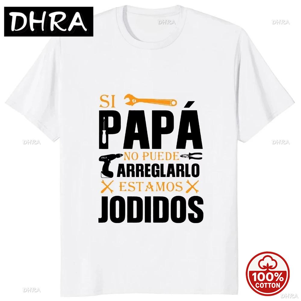 If Dad Cant Fix It Were Screwed Tee Retro Spanish Father Papa Gift Unisex Clothing Unisex Casual OverSize Soft Tshirt Pro Choice