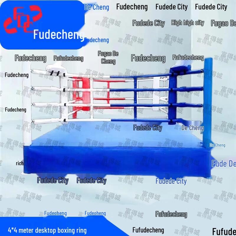 Fudecheng Freestanding Boxing Ring