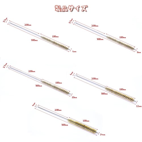 TUDOUZZZ 5-Piece Brass Wire Brush Set for Metal, Bore, Polishing, Tube, and Cleaning (Copper Wire Brush, 5 Sizes)