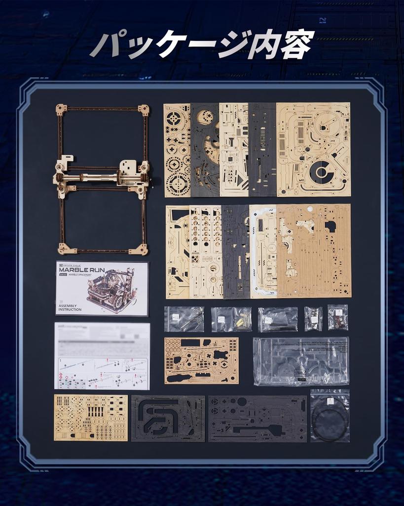 ROBOTIME 3D Holzpuzzle Kugelbahn LGA01 LGC01 LG01 Kombination Elektrisches Modell Achterbahn mit und Kugel zum Basteln Gehirn Lernspielzeug für Erwachsene