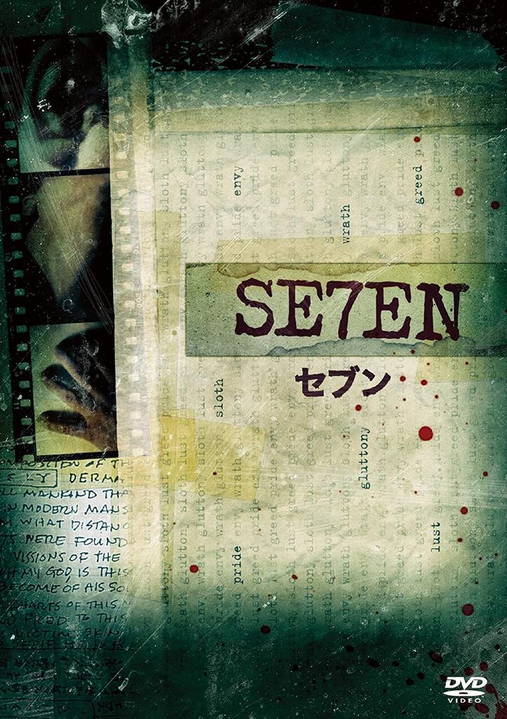 DVD DVD - Seven WTBN4997 Japan Movies & DVD Used
