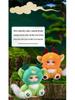 Creative Shan Hai Jing Plush Toy Doll - Trendy Blind Box Table Companion