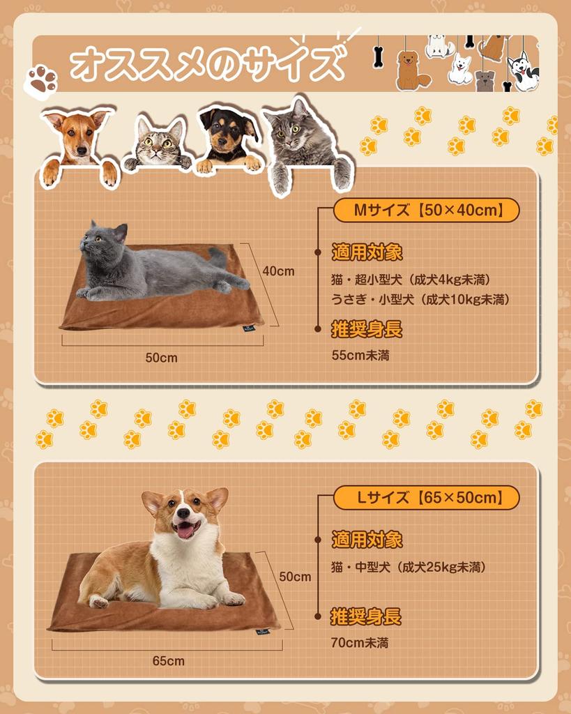 KIMINO Pet Heating Pad for and Small Warms Up the Overheat PSE Constant Includes Two Washable Covers x Dogs, Cats, Animals, Cold, Waterproof,