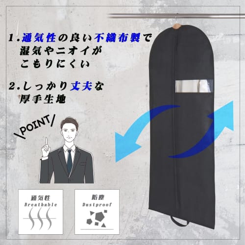 Astro Suit Covers, No Gusset, with Clear Window, Black, Long Size, Set of 3, with Shoe Case, Foldable, Portable, with Handles, Non-Woven Fabric, 605-3