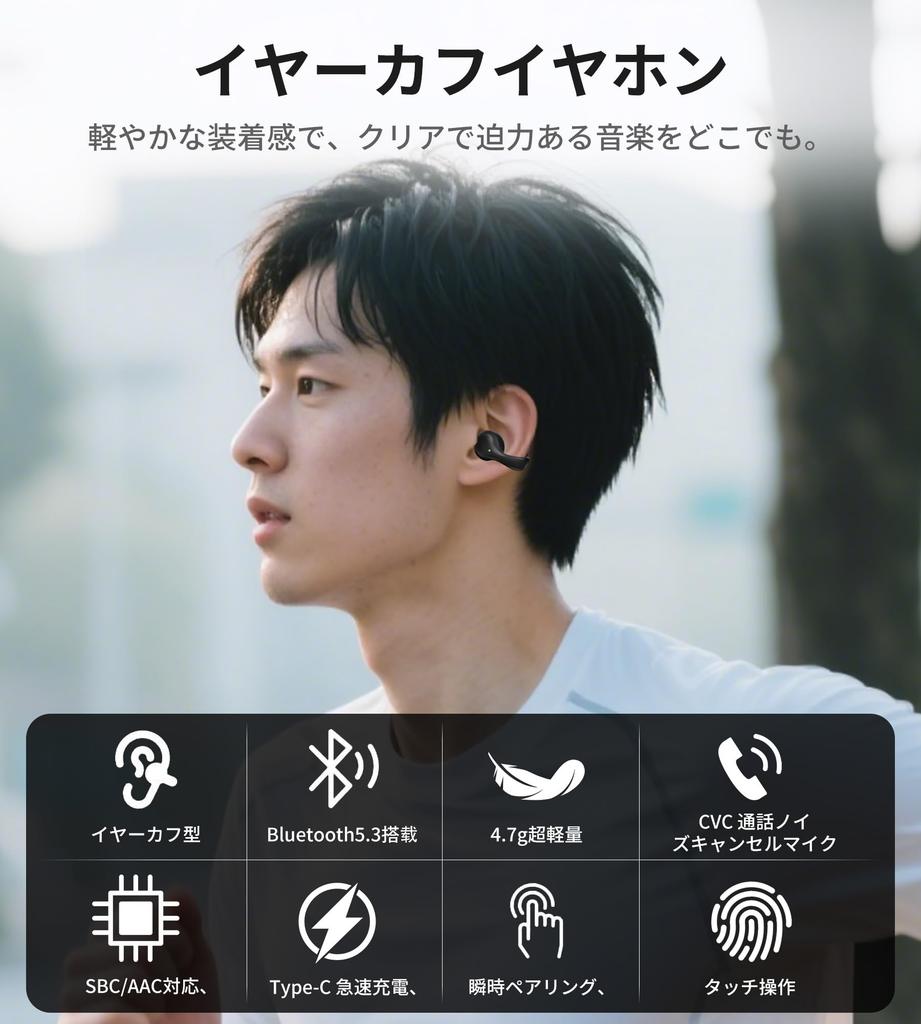 King Lucky Wireless Bluetooth Ear Cuff Earphones Design No Ear Blockage IPX4 Waterproof Microphone Fast Charging Sound Leakage Prevention Air