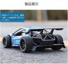 RC Car, Electric Racing Car, Off-Road Drifting, High Speed, High Stability, Alloy Shell, Shock Resistant (Blue)