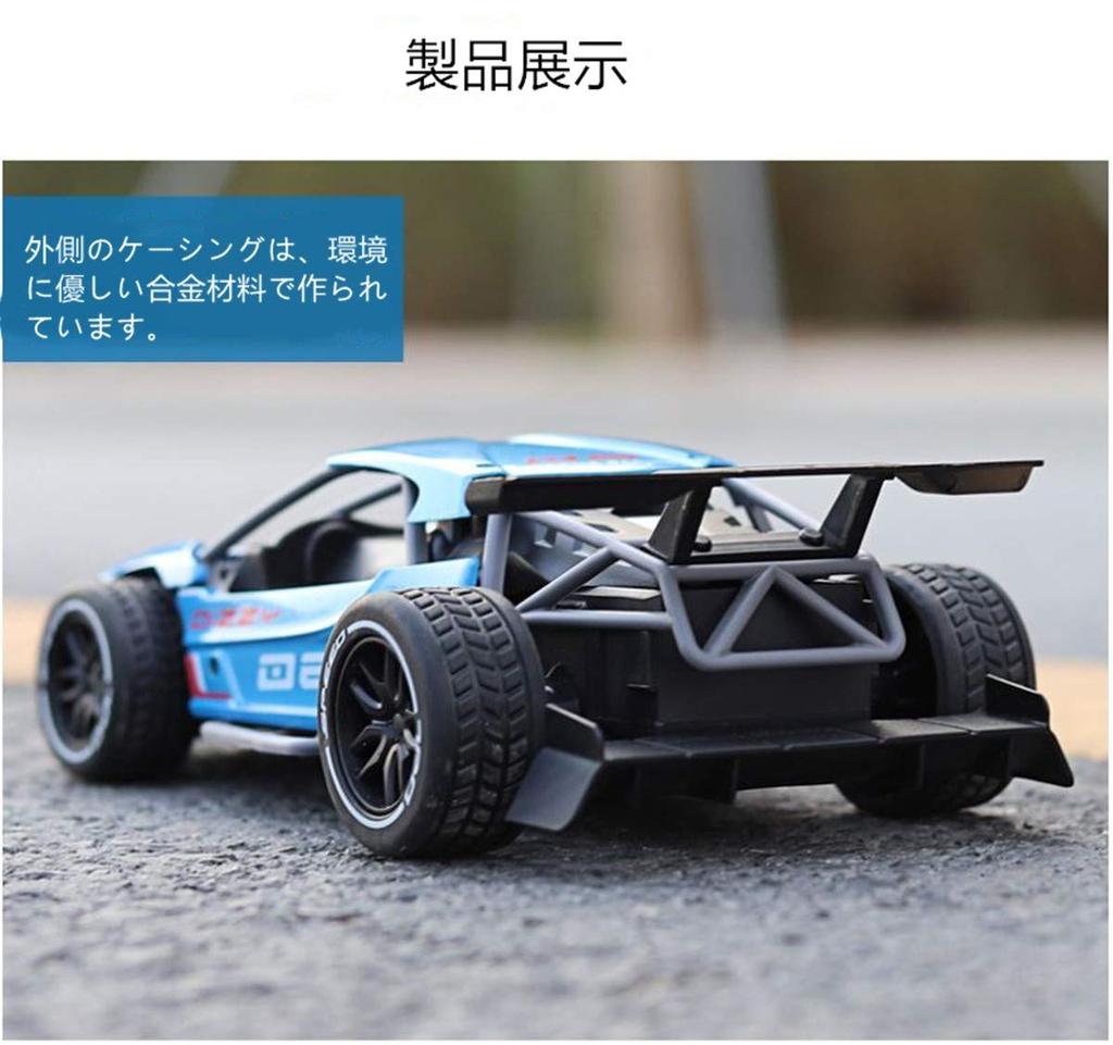 RC Car, Electric Racing Car, Off-Road Drifting, High Speed, High Stability, Alloy Shell, Shock Resistant (Blue)