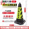 Longxia Reflective Rubber Traffic Cone - 70cm Safety Warning Barrier