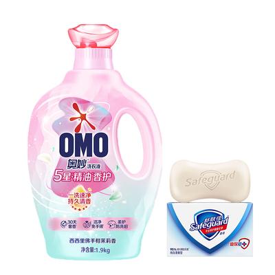 Safeguard Pure White Soap & OMO Essential Oil Laundry Detergent Bundle