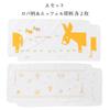 Made In Baby Bath Perfect for Large Baby Includes Baby and Donkey Designs Donkey X Eiffel Japan, Gauze, 4-Piece Set, 100% Cotton, Soft, Pregnancy,