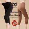 Maoren Women's High-Waist Thermal 3/4 Leggings