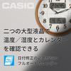 CASIO Wall Nighttime Second Hand Automatic Time Clock, Radio-Controlled, Brown, Analog, Stop, Light, Signal, ITM-900FLJ-5JF