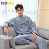 2 Stück/Set Verdickter Warmer Herren-Korallenfleece-Pyjama Herbst und Winter Hauskleidung Langarm und Lange Hose Einfarbig Weich Paja