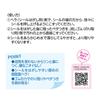 Seed Eraser Sticker Remover, Pack of 6, SMG-OK-SH1-6P