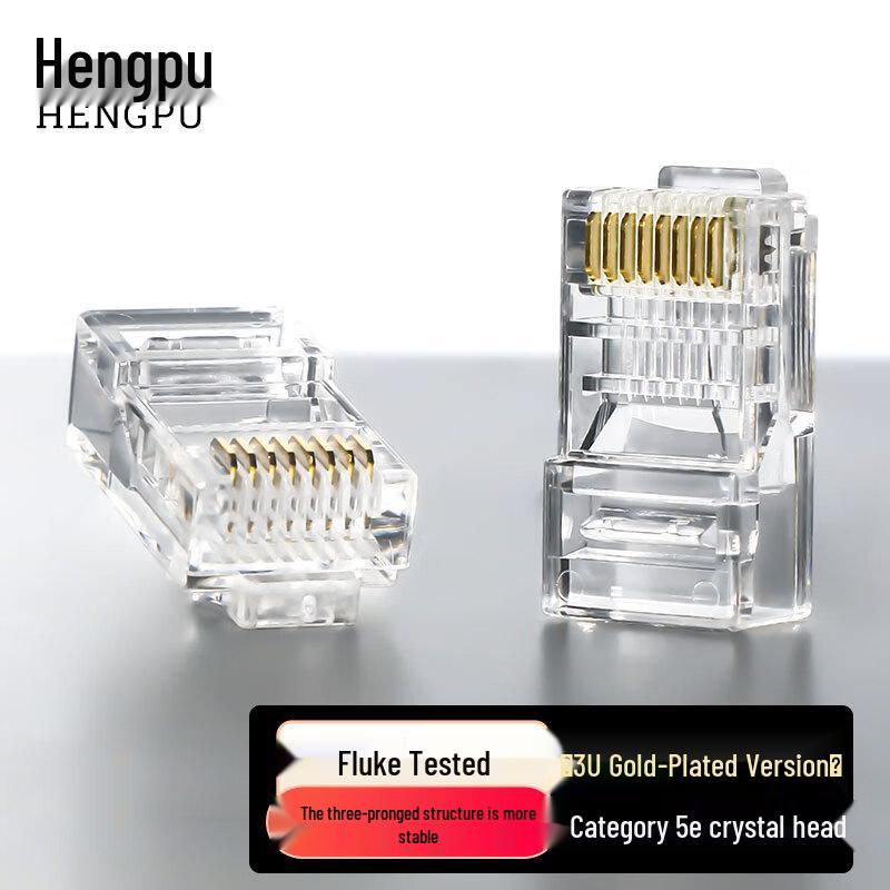 Hengpu RJ45 Network Cable Connectors