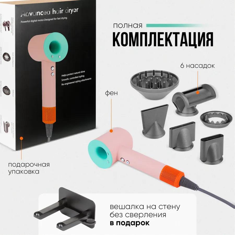 Hair dryer professional