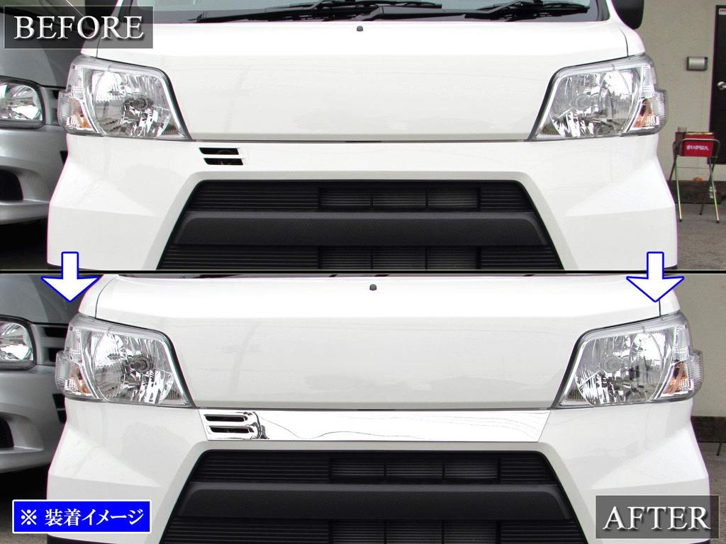 BRIGHTZ Stainless Steel Front Bumper Panel for Late Model Hijet Cargo with 331 Hijet Part Ultra-Mirror S321V/S331V [GRI-COV-M-051] (Compatible S321,