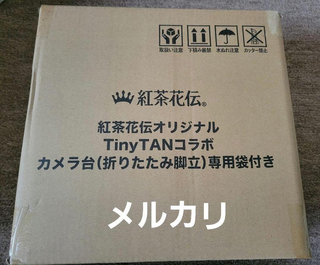 [USED] BTS TinyTAN Kocha Kaden Stepladder Camera Stand J-HOPE Winning Item