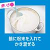 astyle Cucute dipping powder 320g 260g refill Easily removes stuck dirt with powerful [Bulk Purchase] + firing!