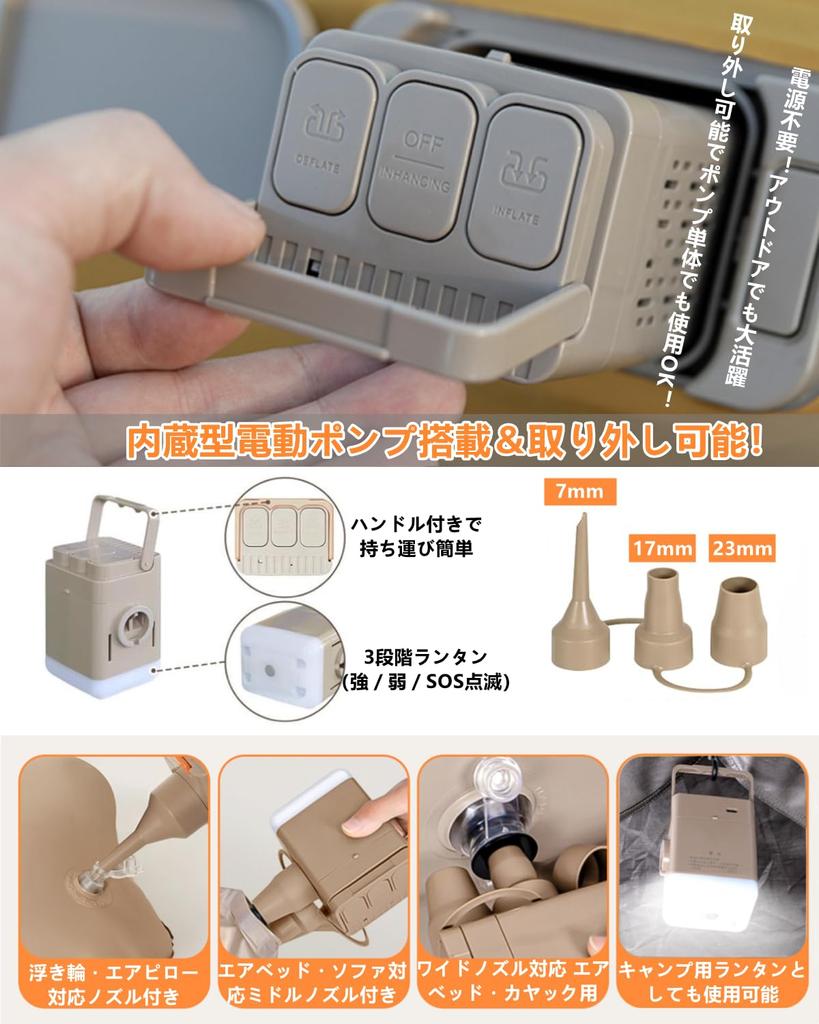 Air Air Electric Air Automatic Camping Removable Air Simple Comes with Pillow and Storage For In the Compact Bed, Mattress, Electric, Built-in Pump,