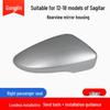 Volkswagen Sagitar Rearview Mirror Shell & Lens for 2012-2018 Models