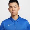 Nike Dri Fit Polo Shirt Men's Royal Blue