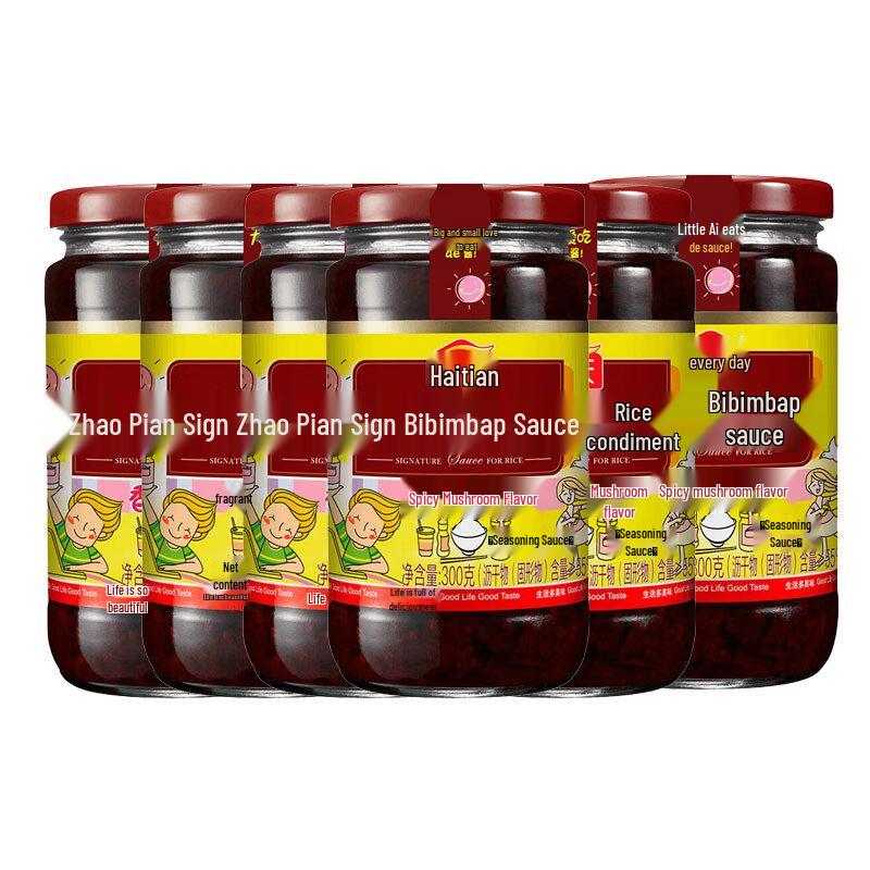 Haitian Signature Spicy Mushroom Sauce